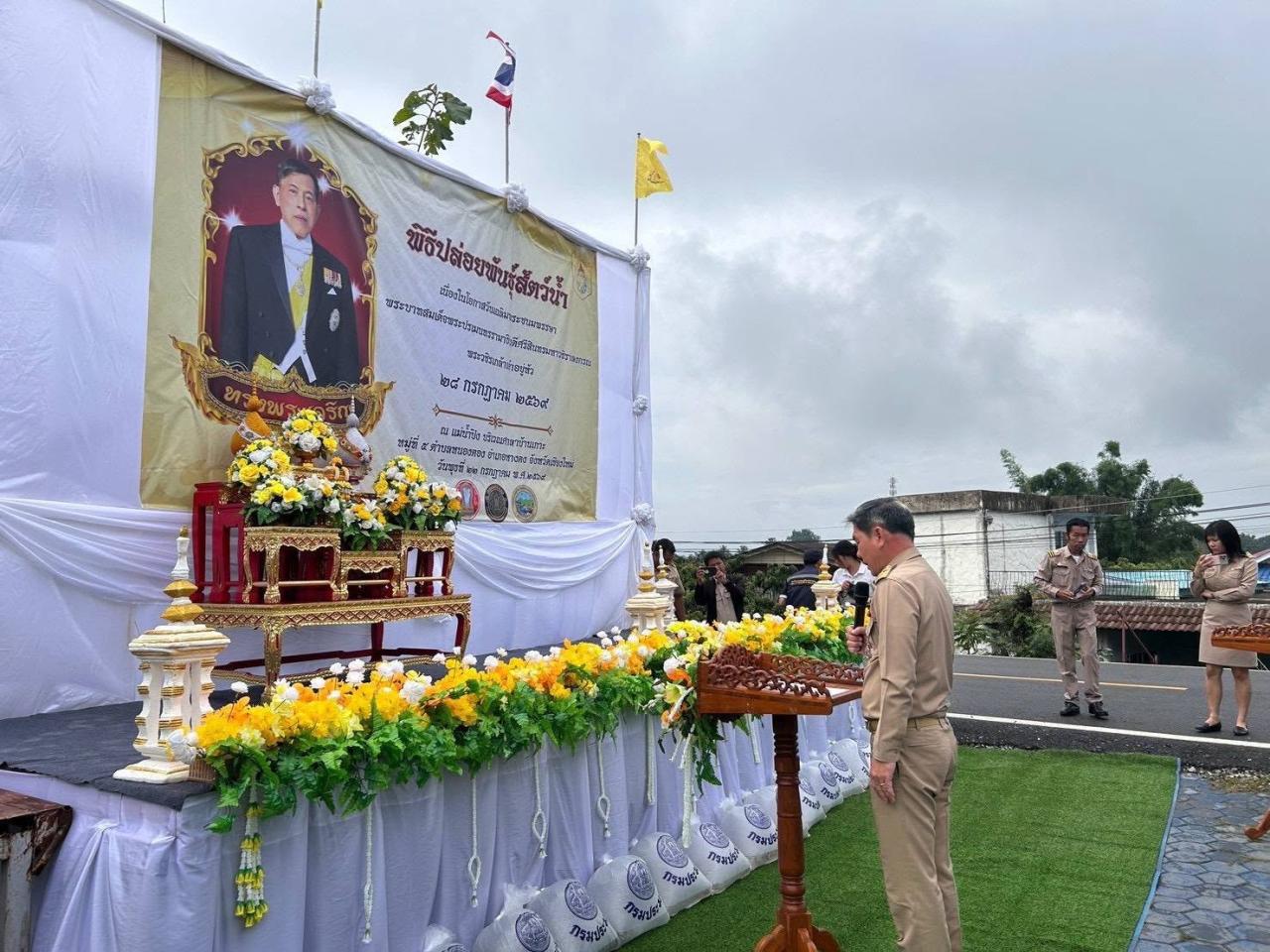 ภาพประกอบที่ 3