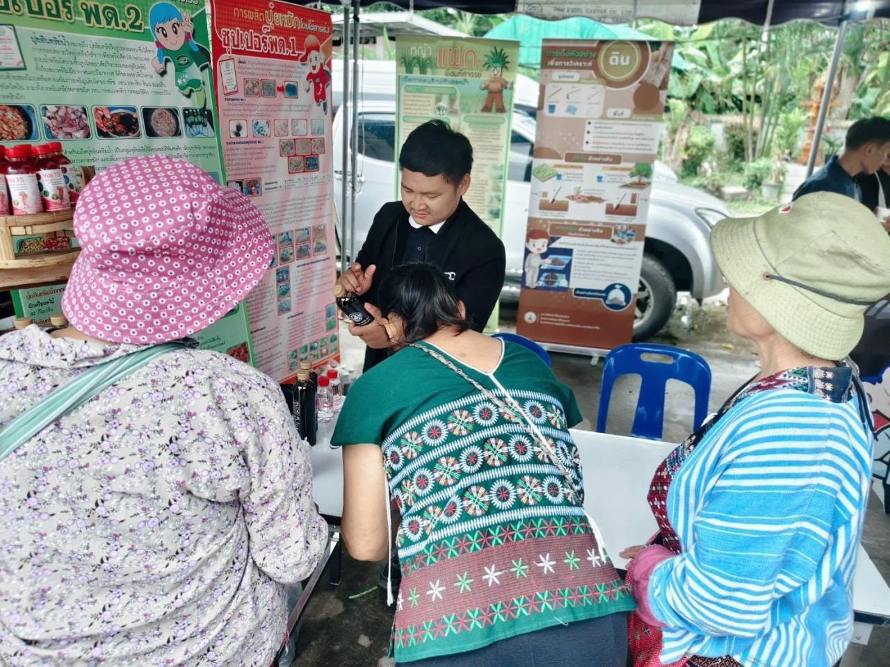 ภาพประกอบที่ 0