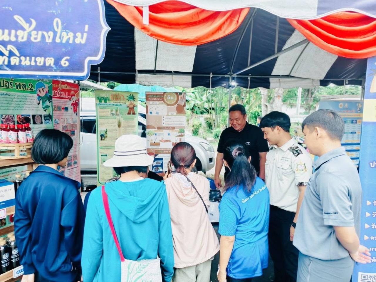 ภาพประกอบที่ 3