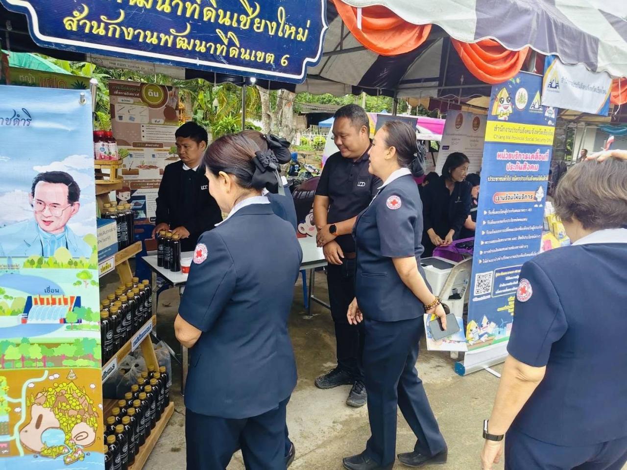 ภาพประกอบที่ 4