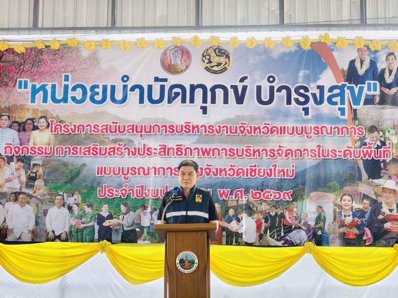 ภาพประกอบที่ 7