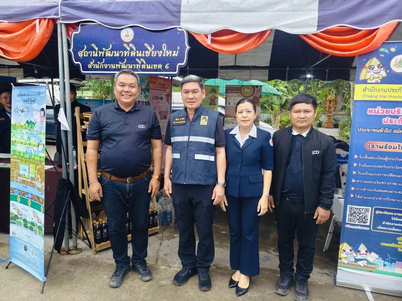 ภาพประกอบที่ 9