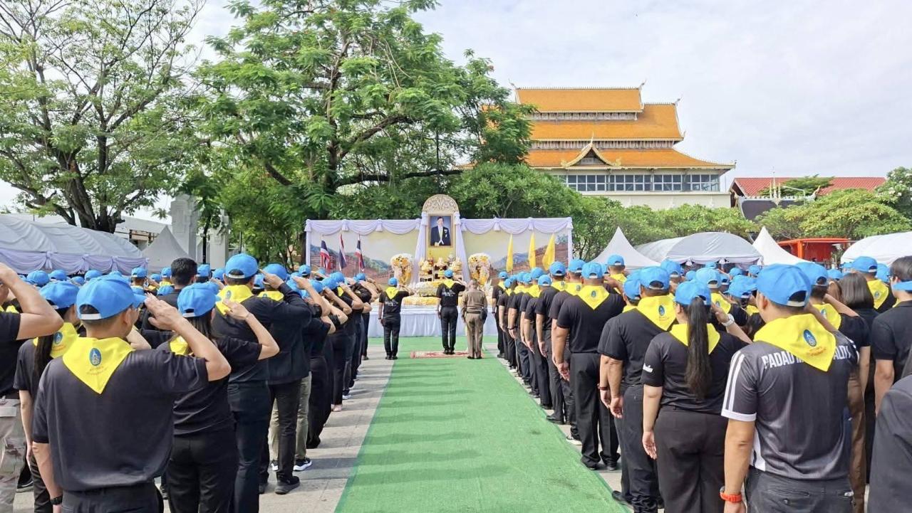 ภาพประกอบที่ 3