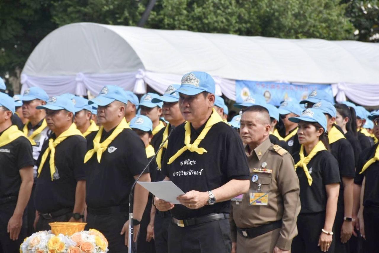 ภาพประกอบที่ 4