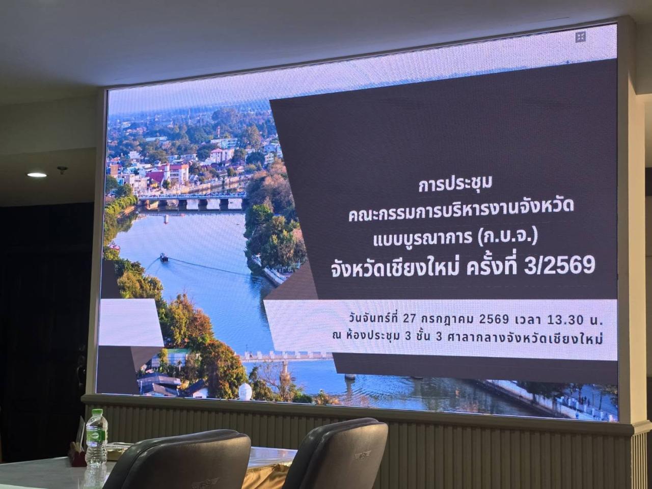 ภาพประกอบที่ 0