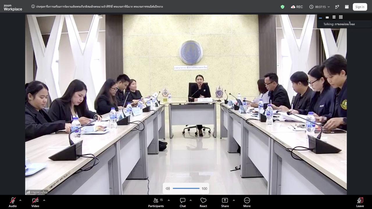ภาพประกอบที่ 8