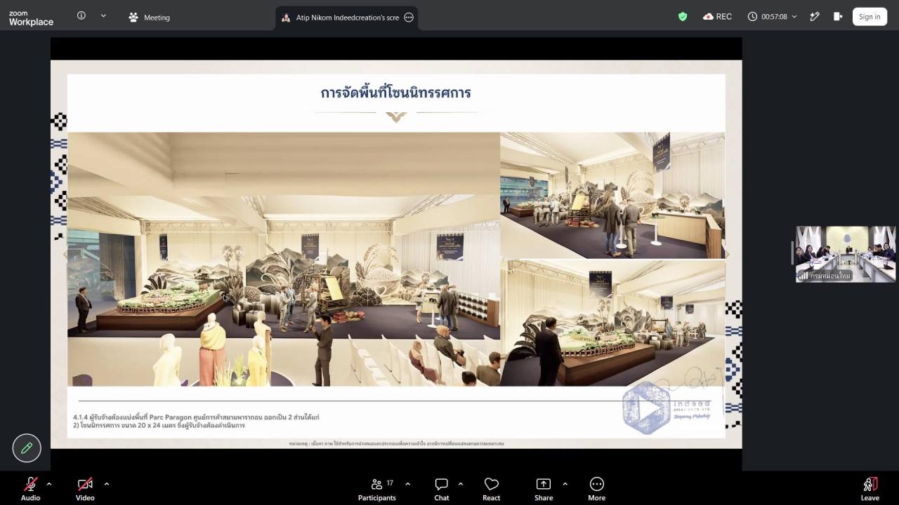 ภาพประกอบที่ 13