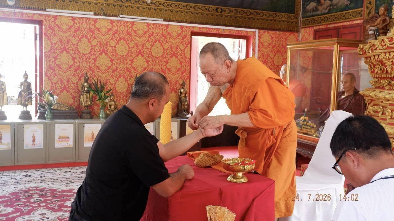 ภาพประกอบที่ 1