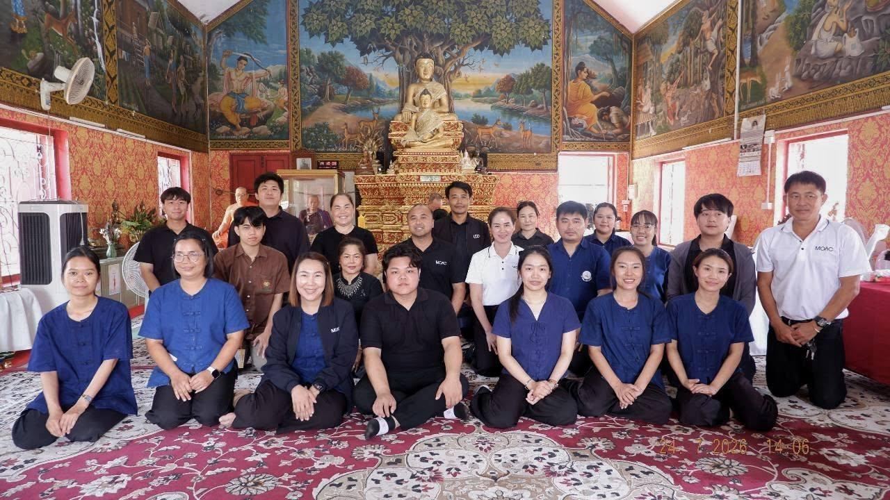ภาพประกอบที่ 4