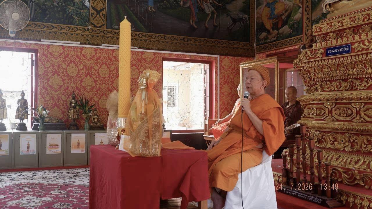 ภาพประกอบที่ 7