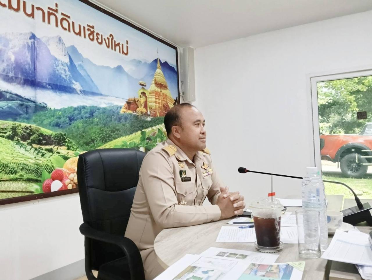 ภาพประกอบที่ 2