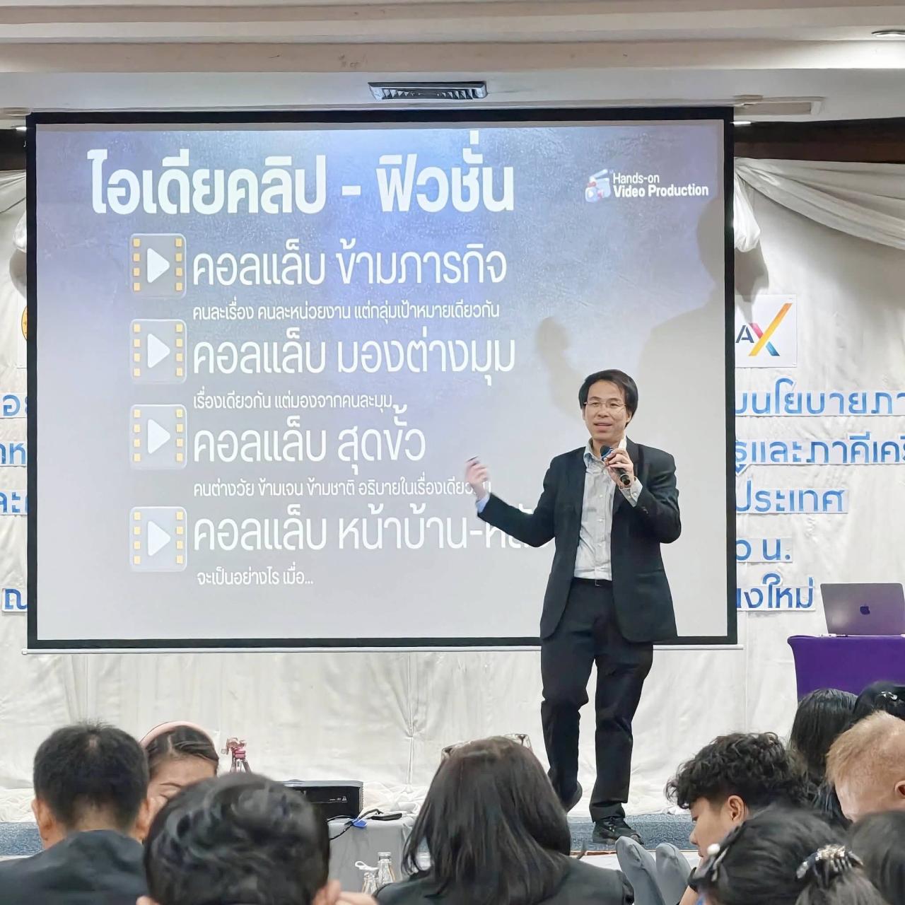 ภาพประกอบที่ 0