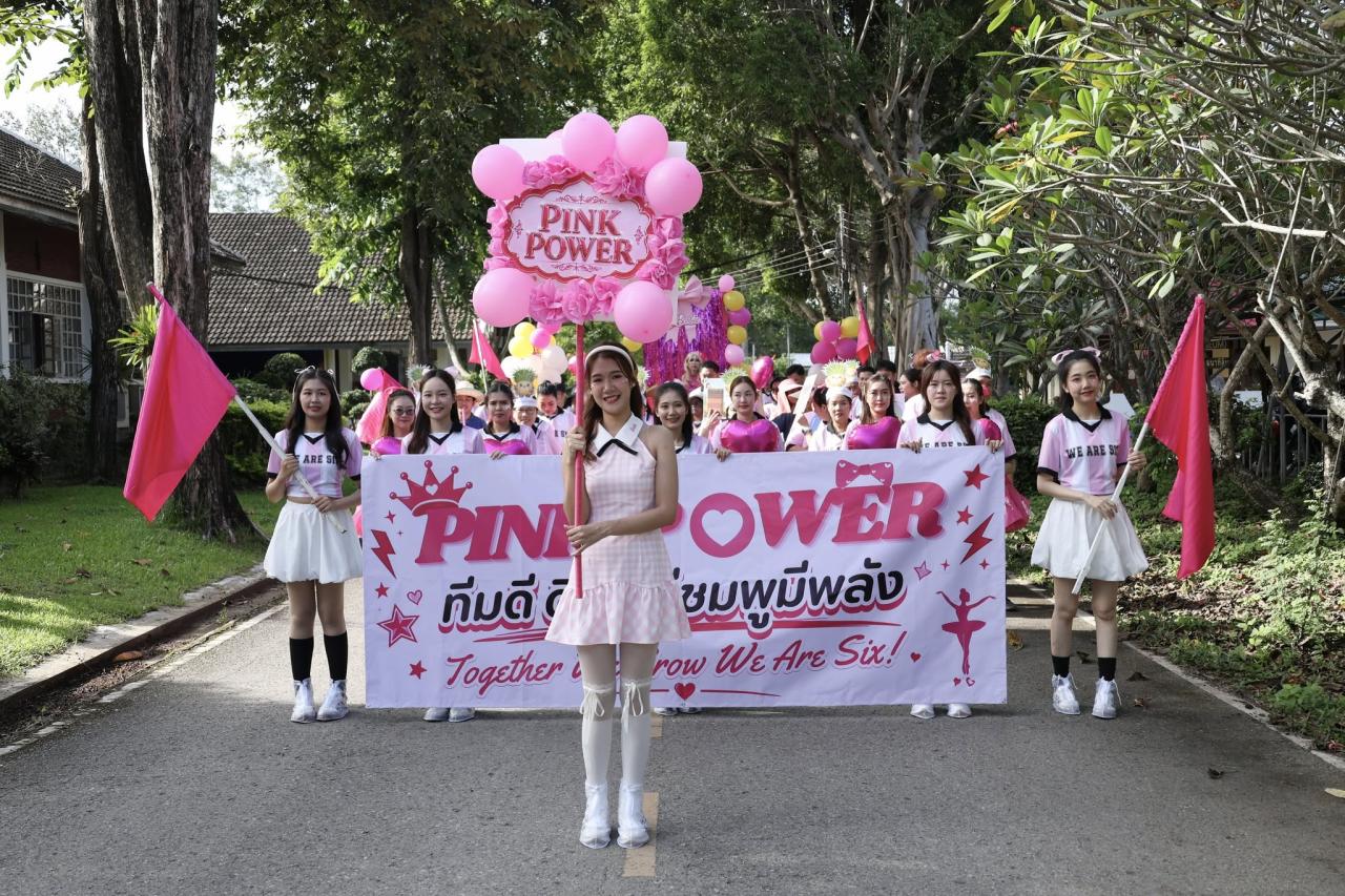 ภาพประกอบที่ 9