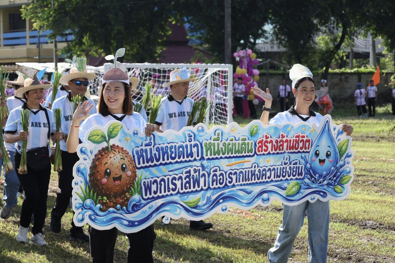 ภาพประกอบที่ 12