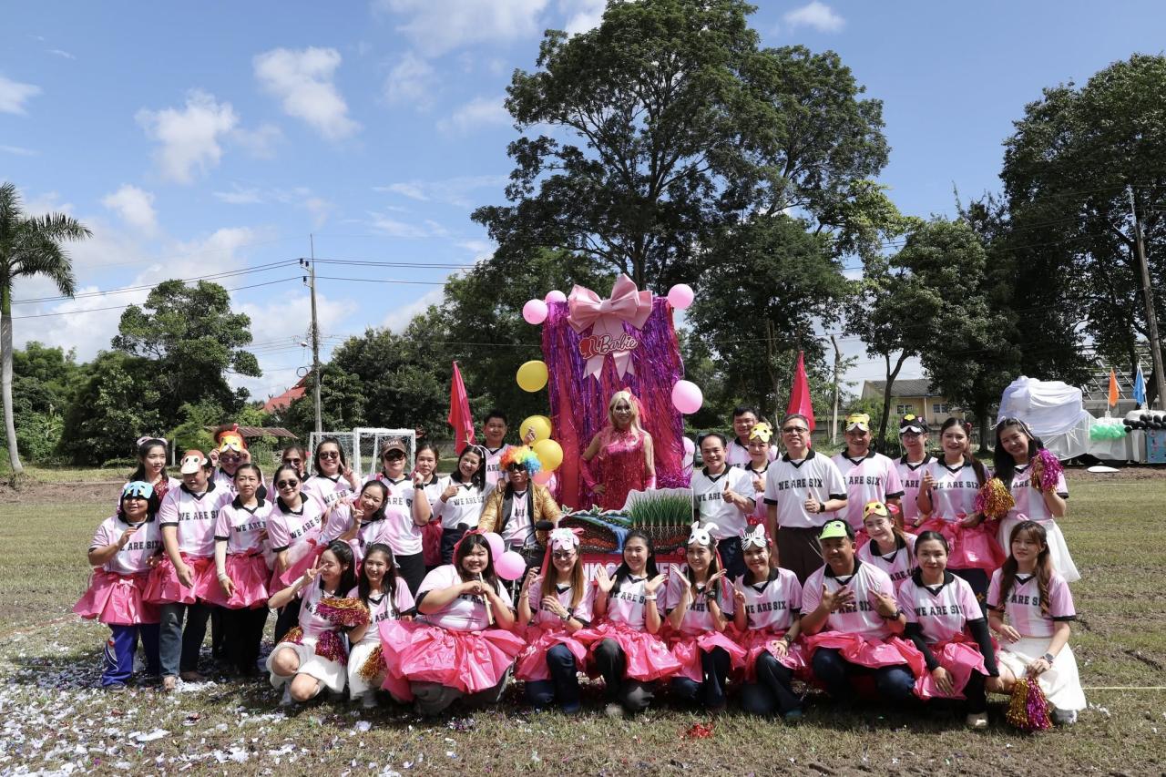 ภาพประกอบที่ 14