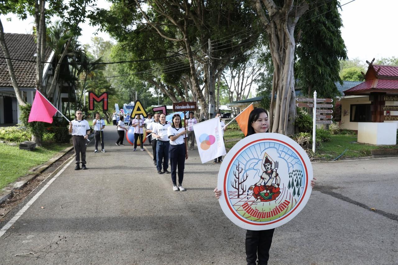 ภาพประกอบที่ 15
