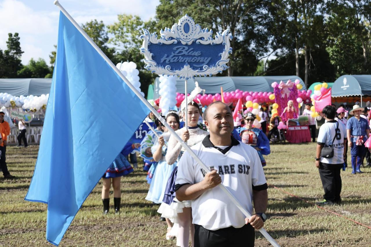 ภาพประกอบที่ 21