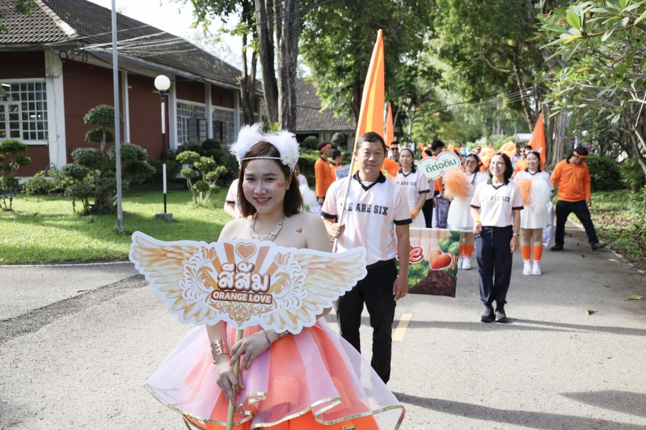 ภาพประกอบที่ 27