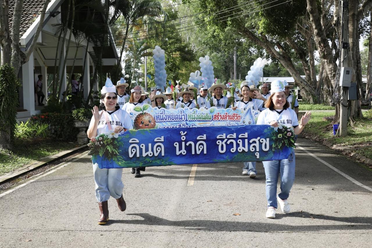 ภาพประกอบที่ 30