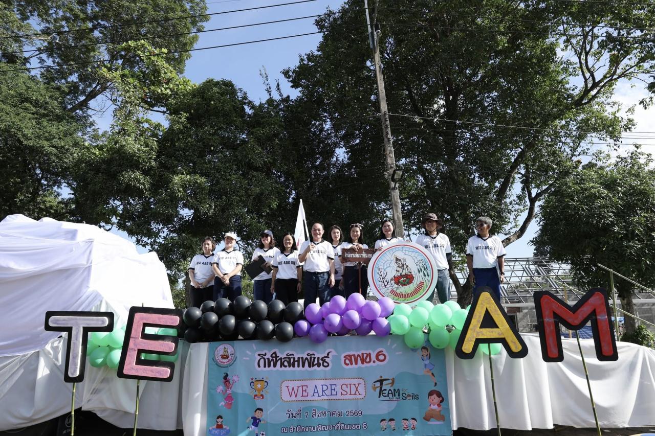ภาพประกอบที่ 32