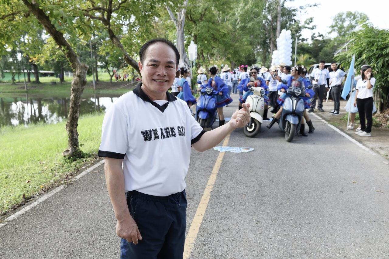 ภาพประกอบที่ 33