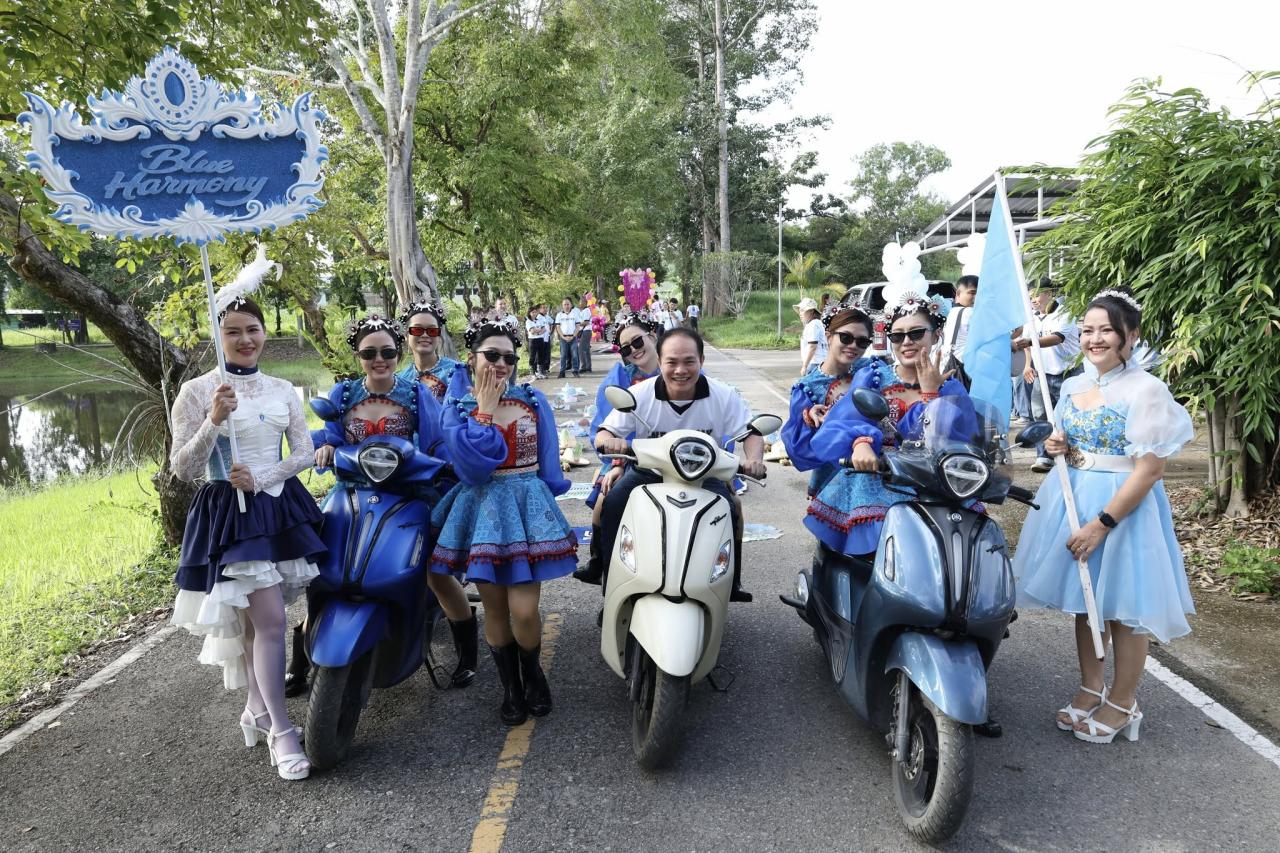 ภาพประกอบที่ 34