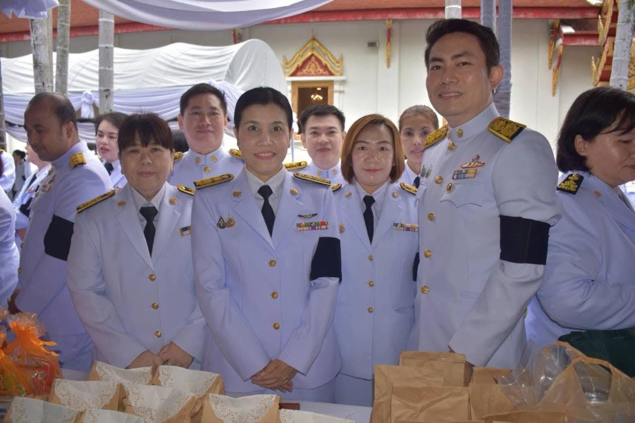 ภาพประกอบที่ 2