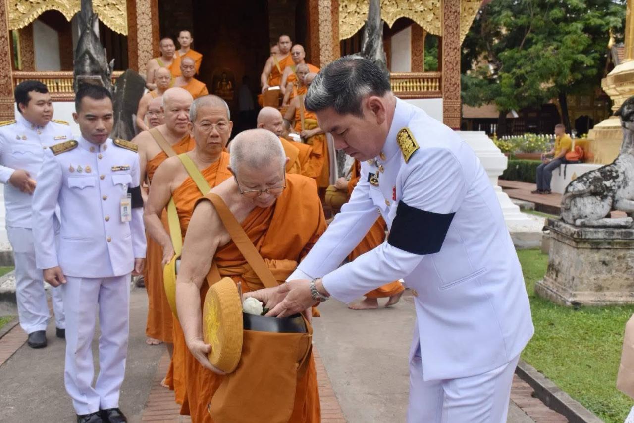 ภาพประกอบที่ 15