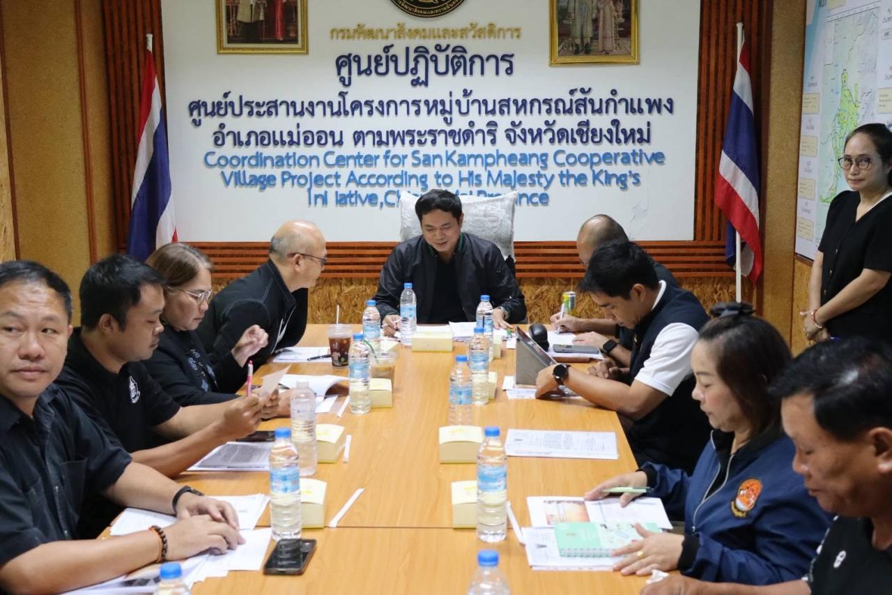 ภาพประกอบที่ 1