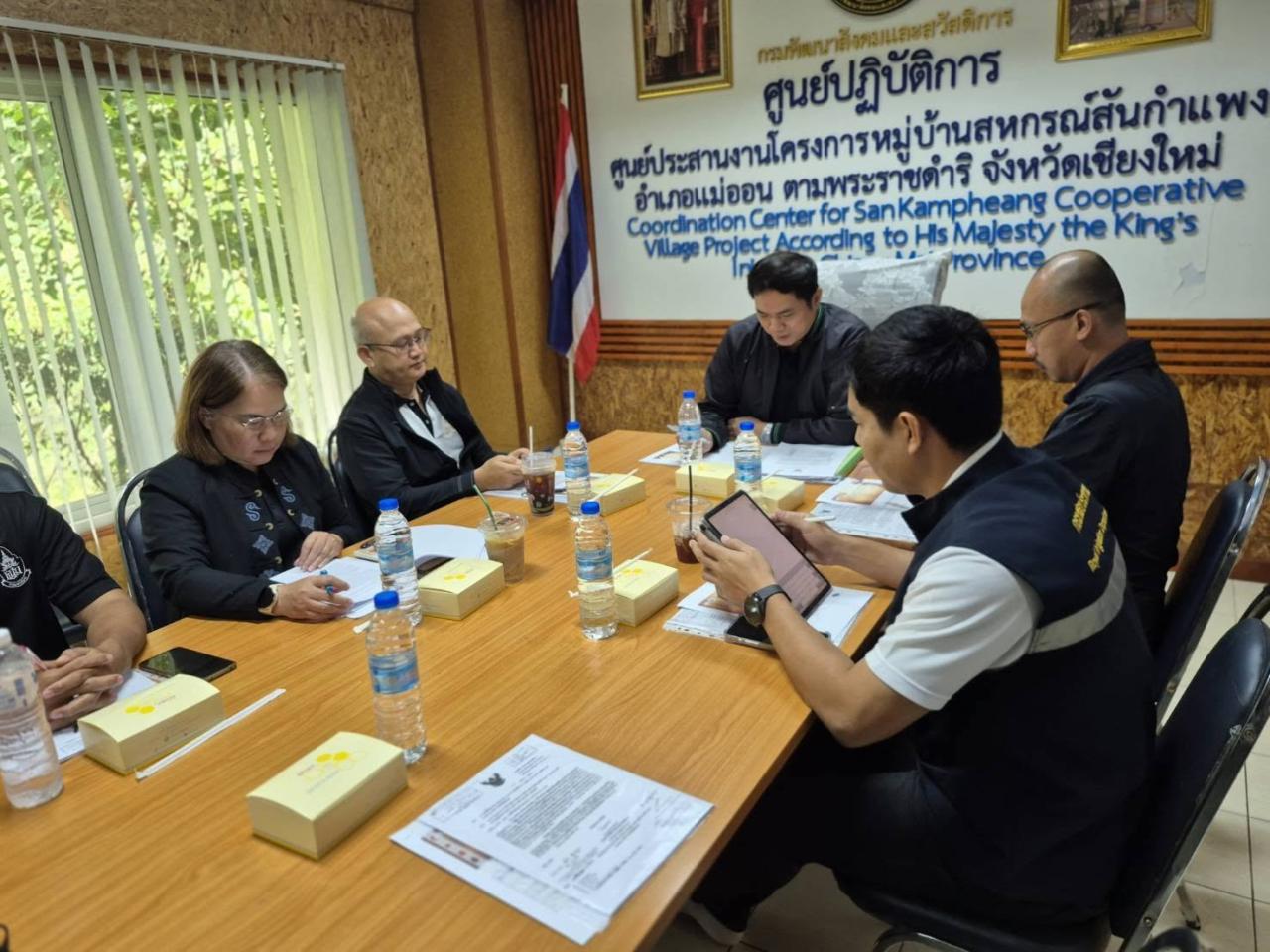 ภาพประกอบที่ 3