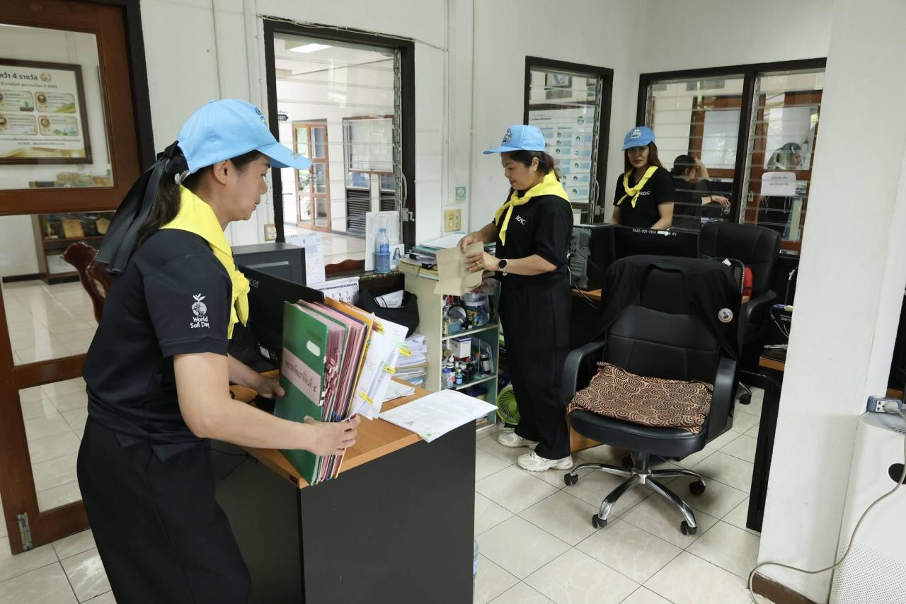 ภาพประกอบที่ 2