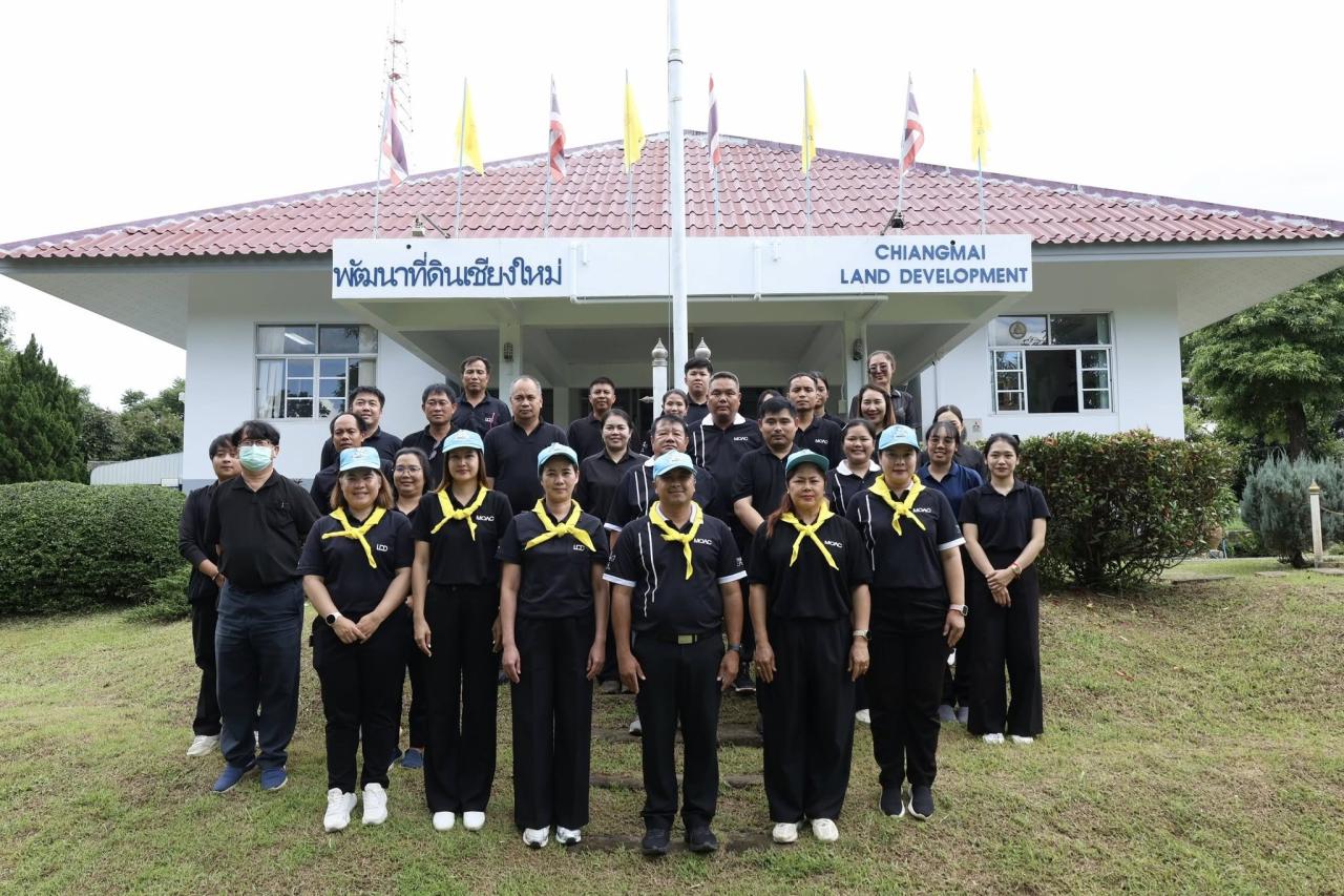 ภาพประกอบที่ 5