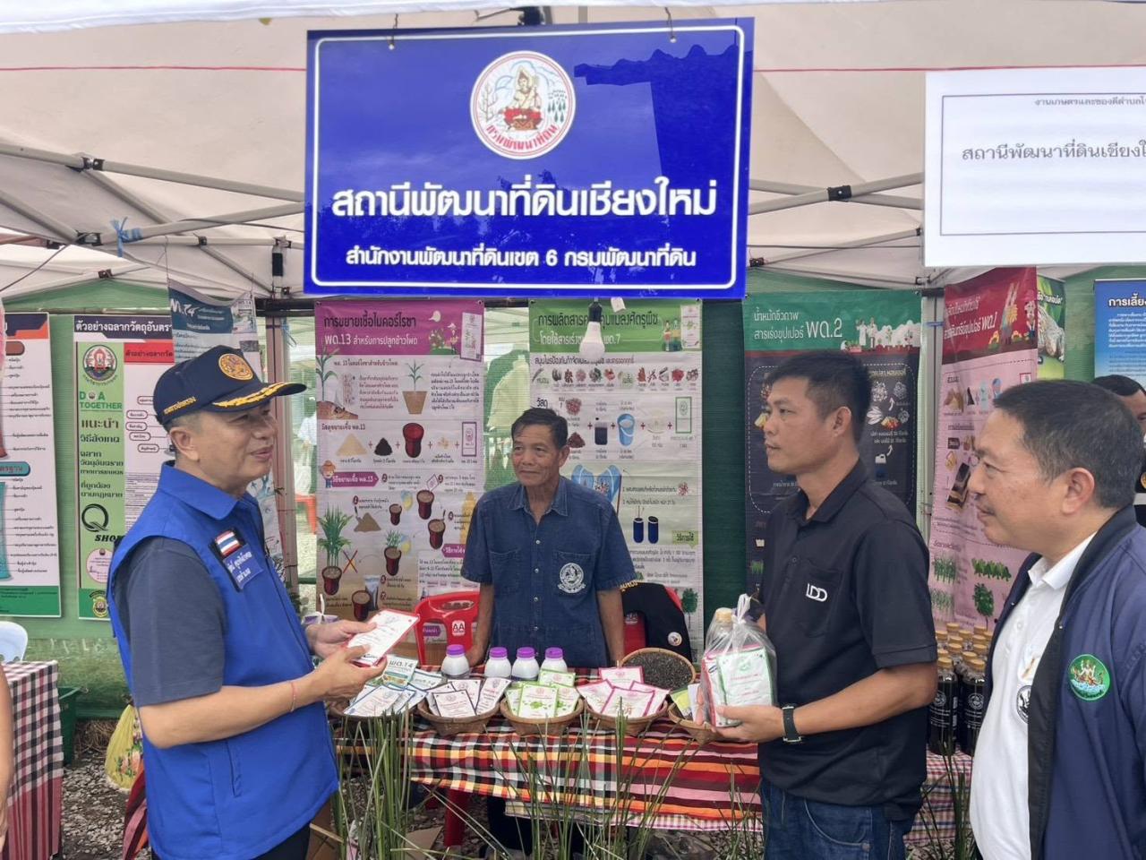 ภาพประกอบที่ 2