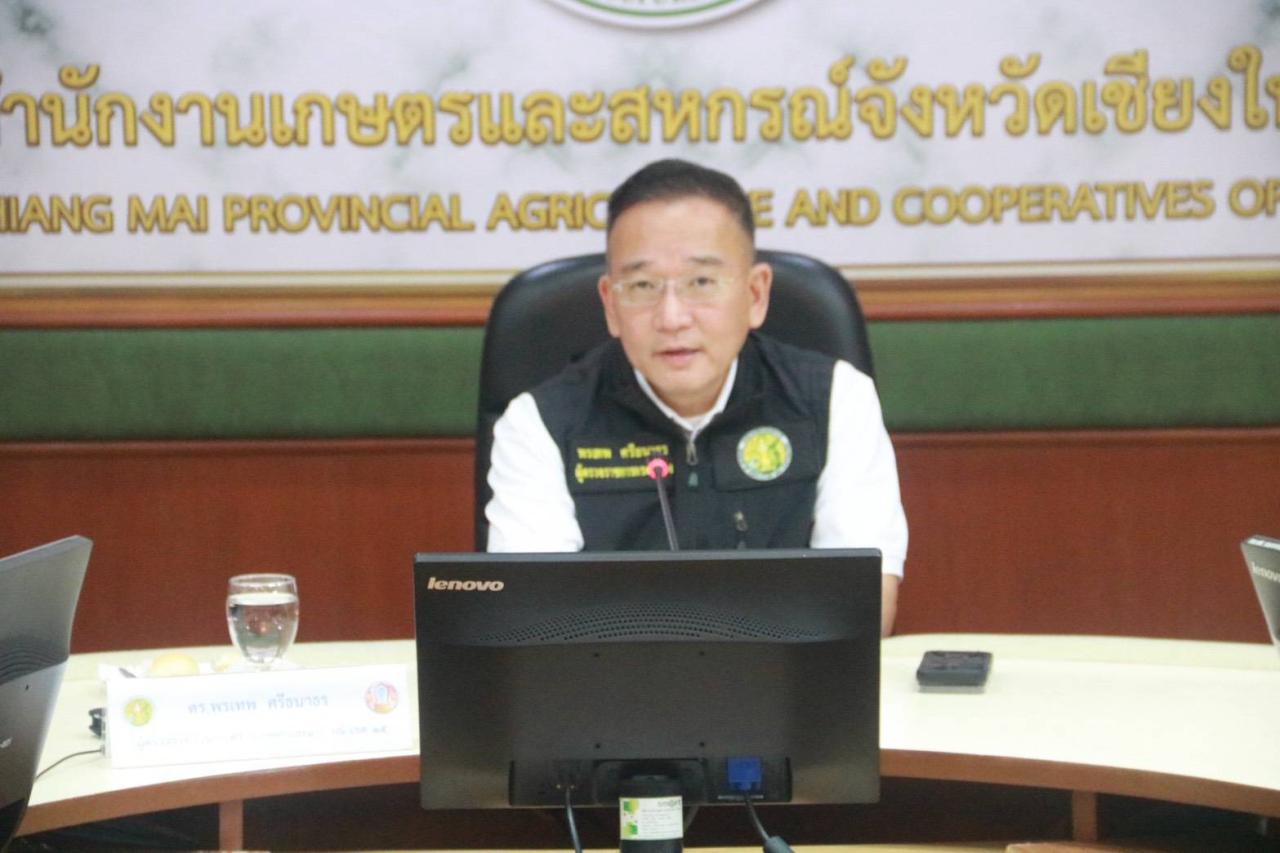 ภาพประกอบที่ 0