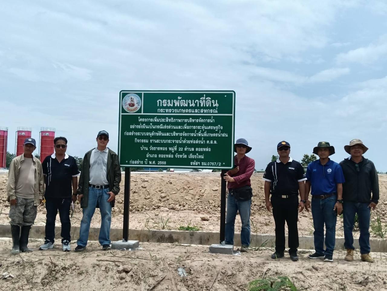 ภาพประกอบที่ 5
