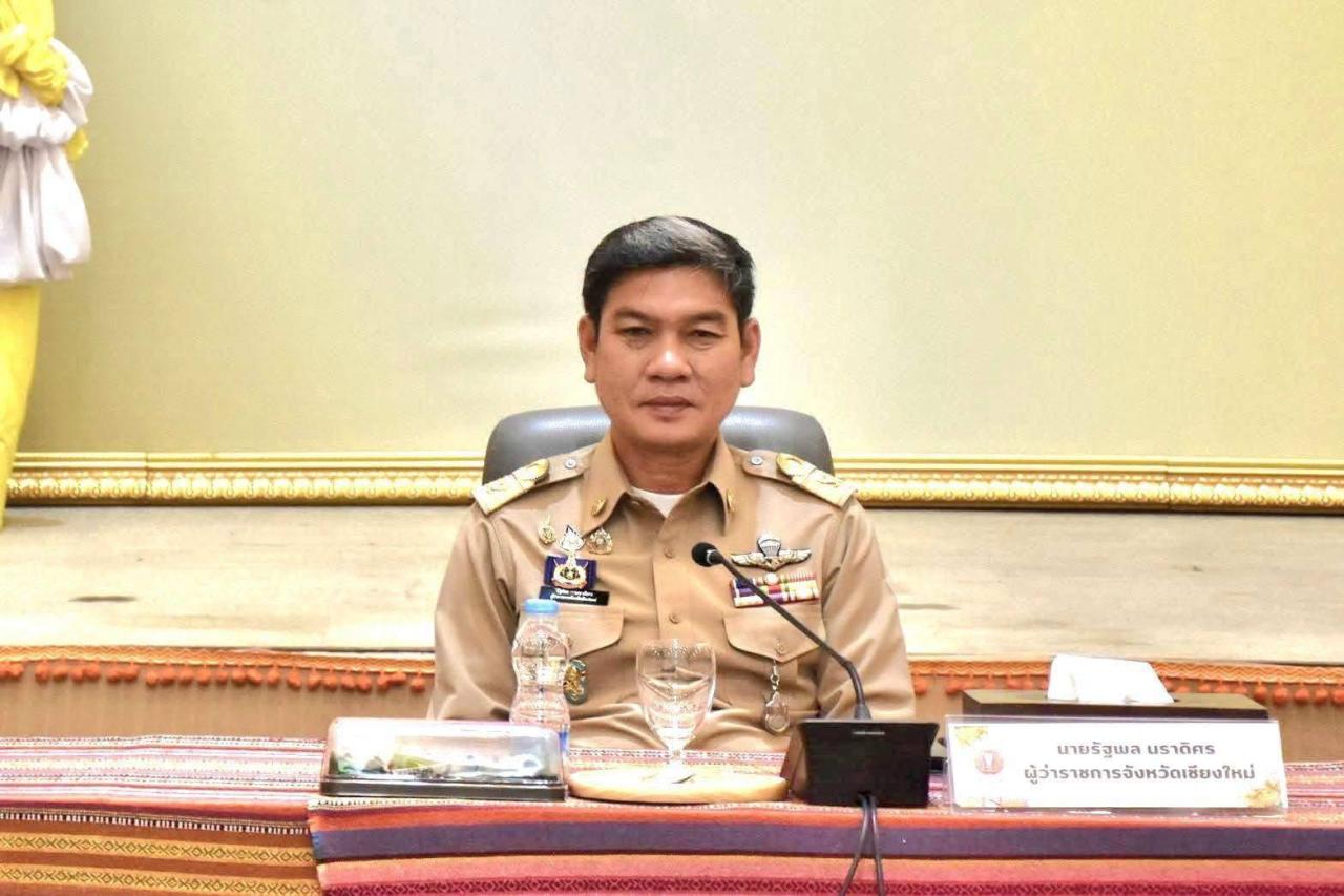 ภาพประกอบที่ 1