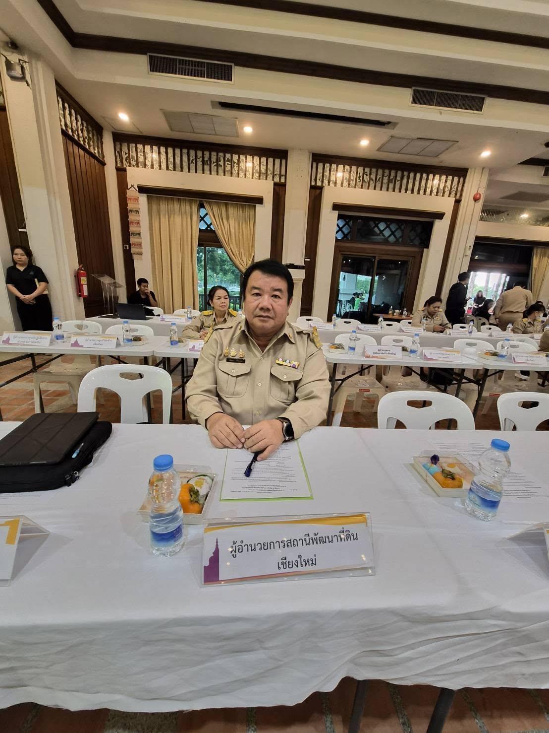 ภาพประกอบที่ 2