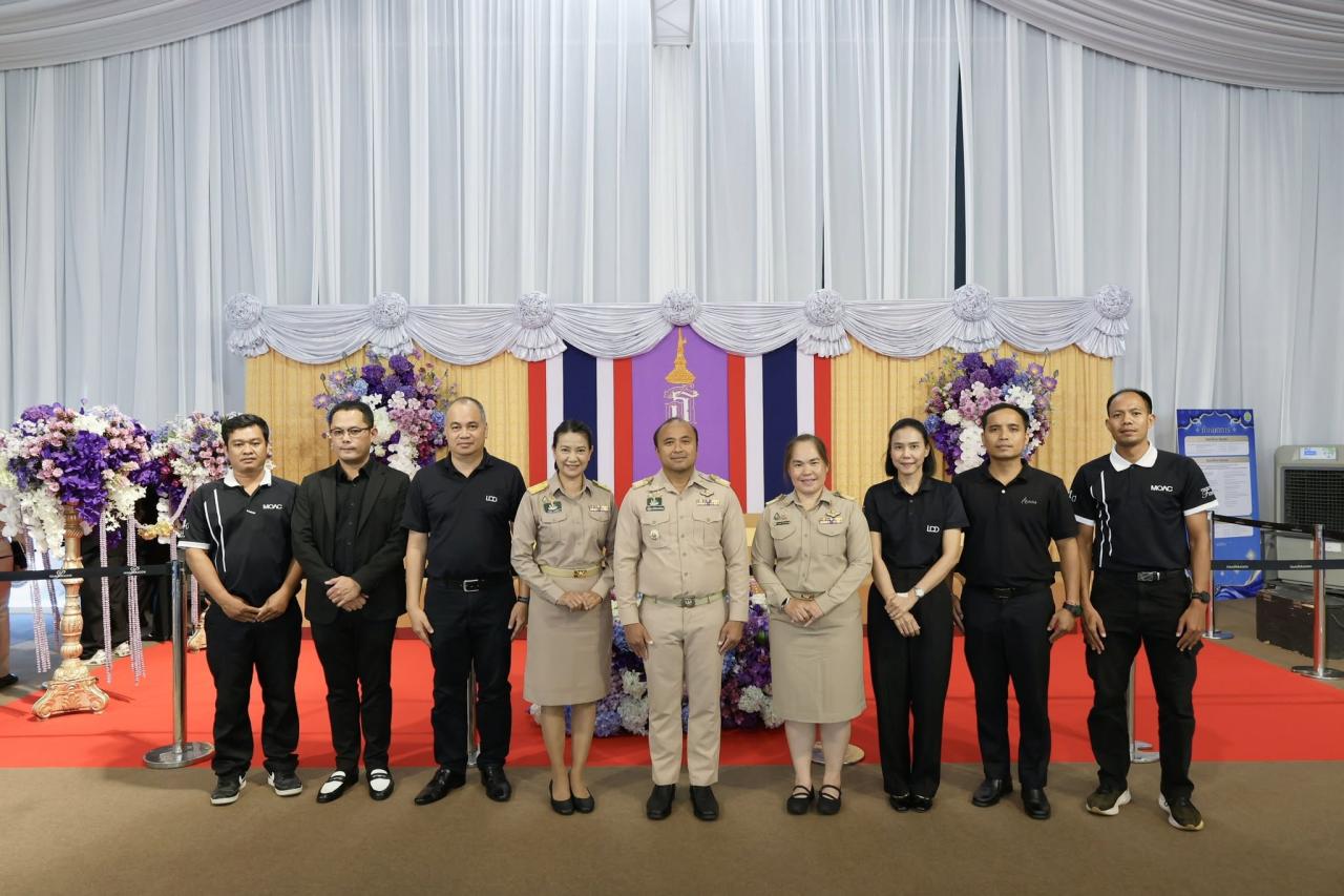ภาพประกอบที่ 5