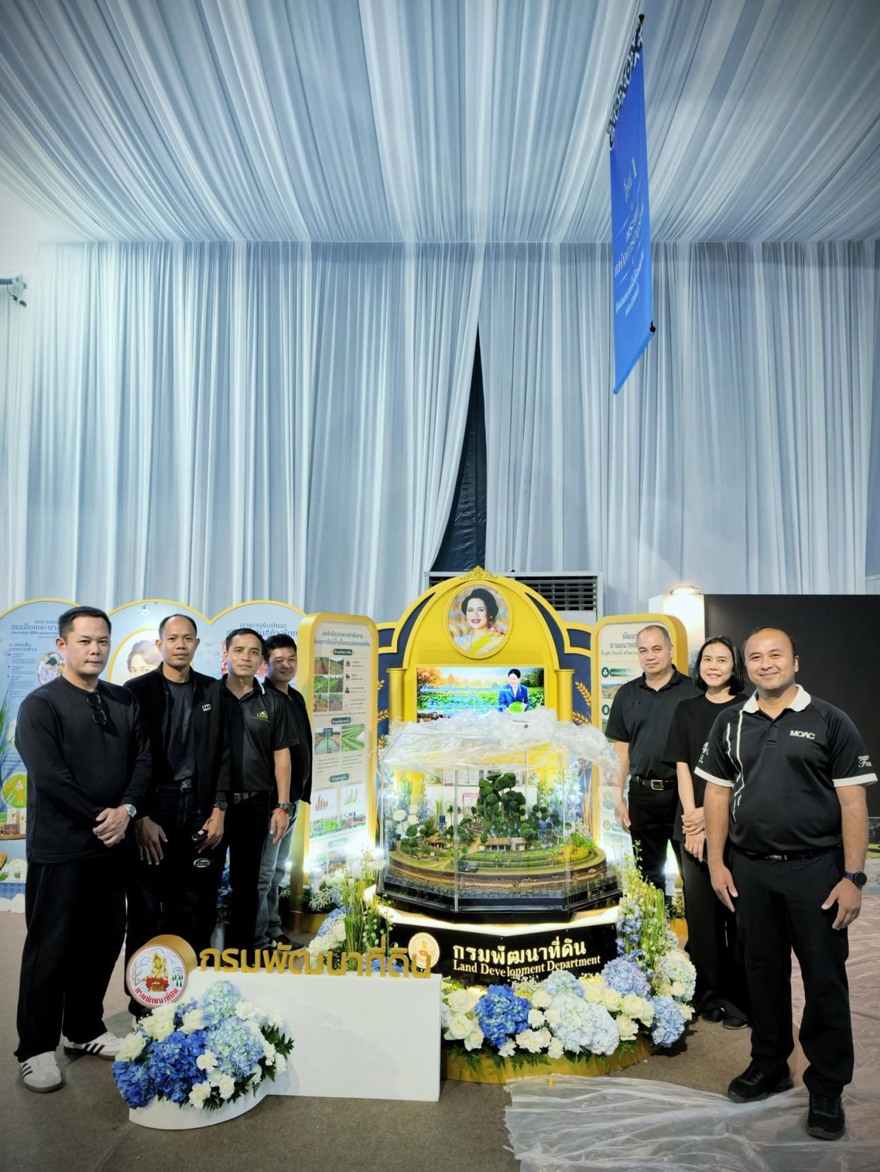 ภาพประกอบที่ 17