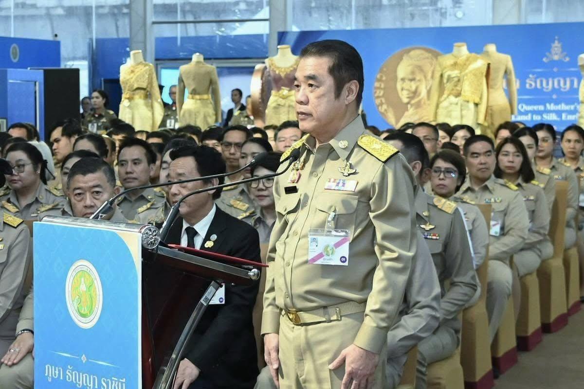 ภาพประกอบที่ 18