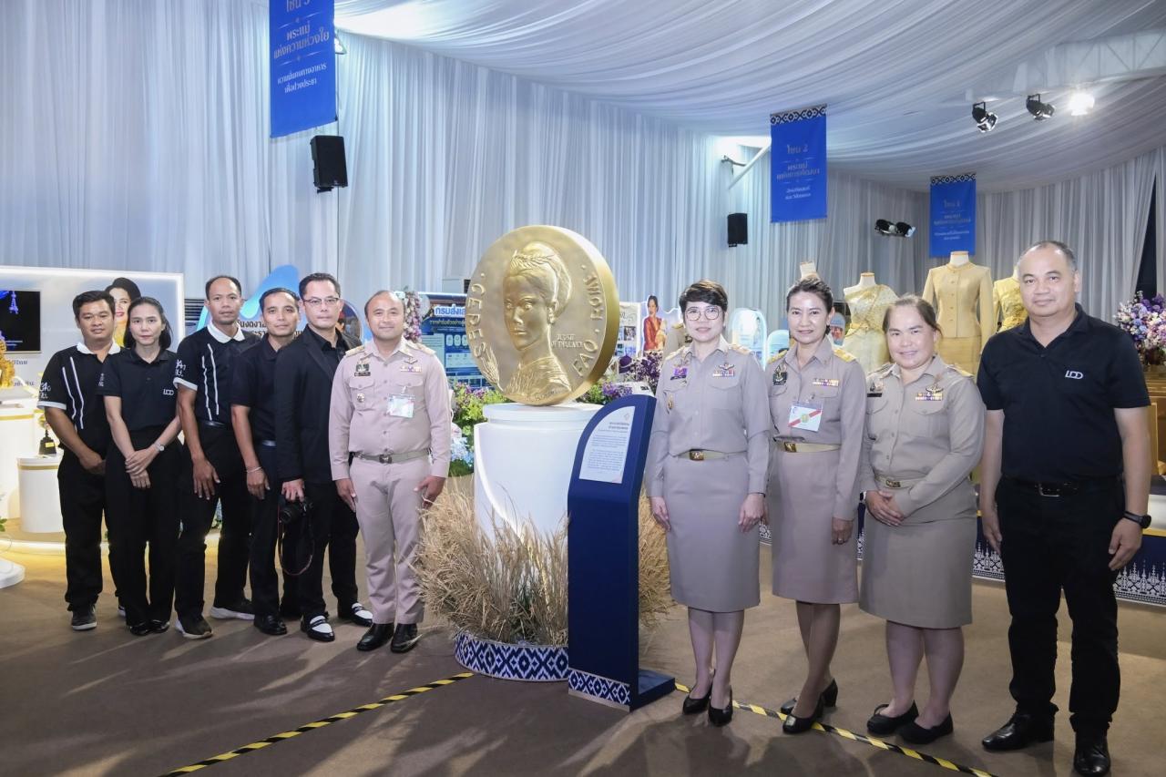 ภาพประกอบที่ 20