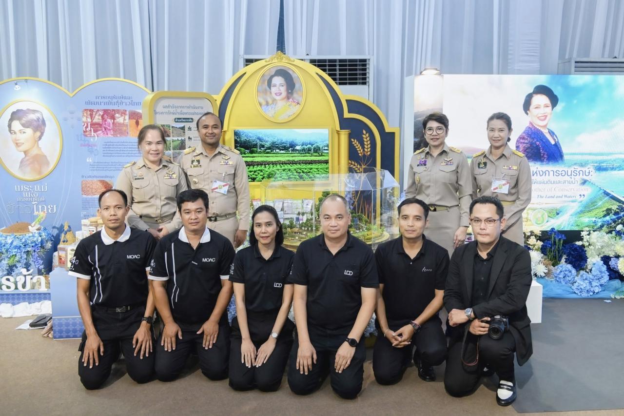 ภาพประกอบที่ 23