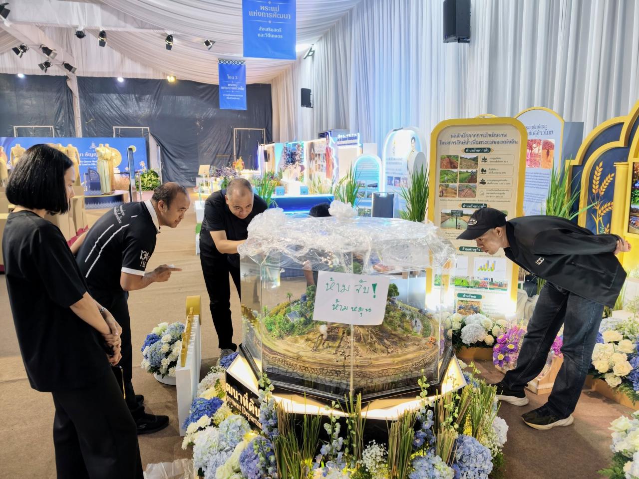 ภาพประกอบที่ 24
