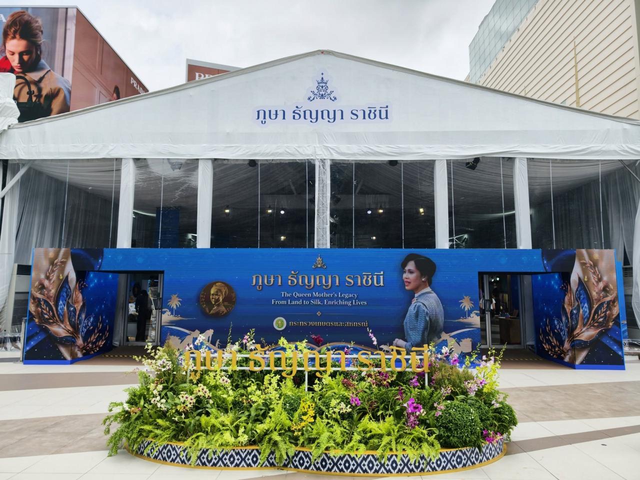ภาพประกอบที่ 25