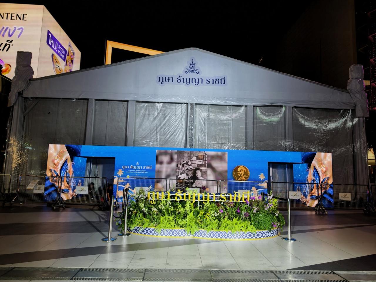 ภาพประกอบที่ 27