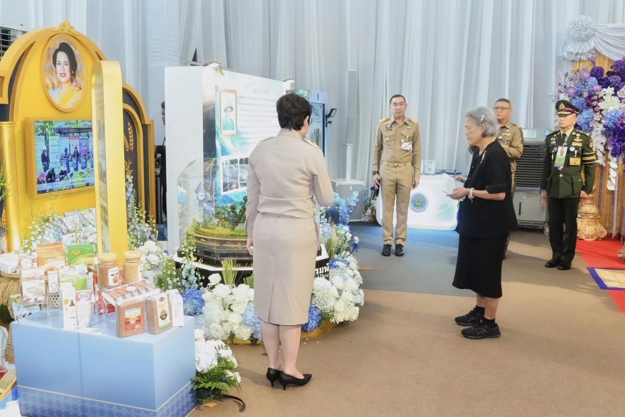 ภาพประกอบที่ 30