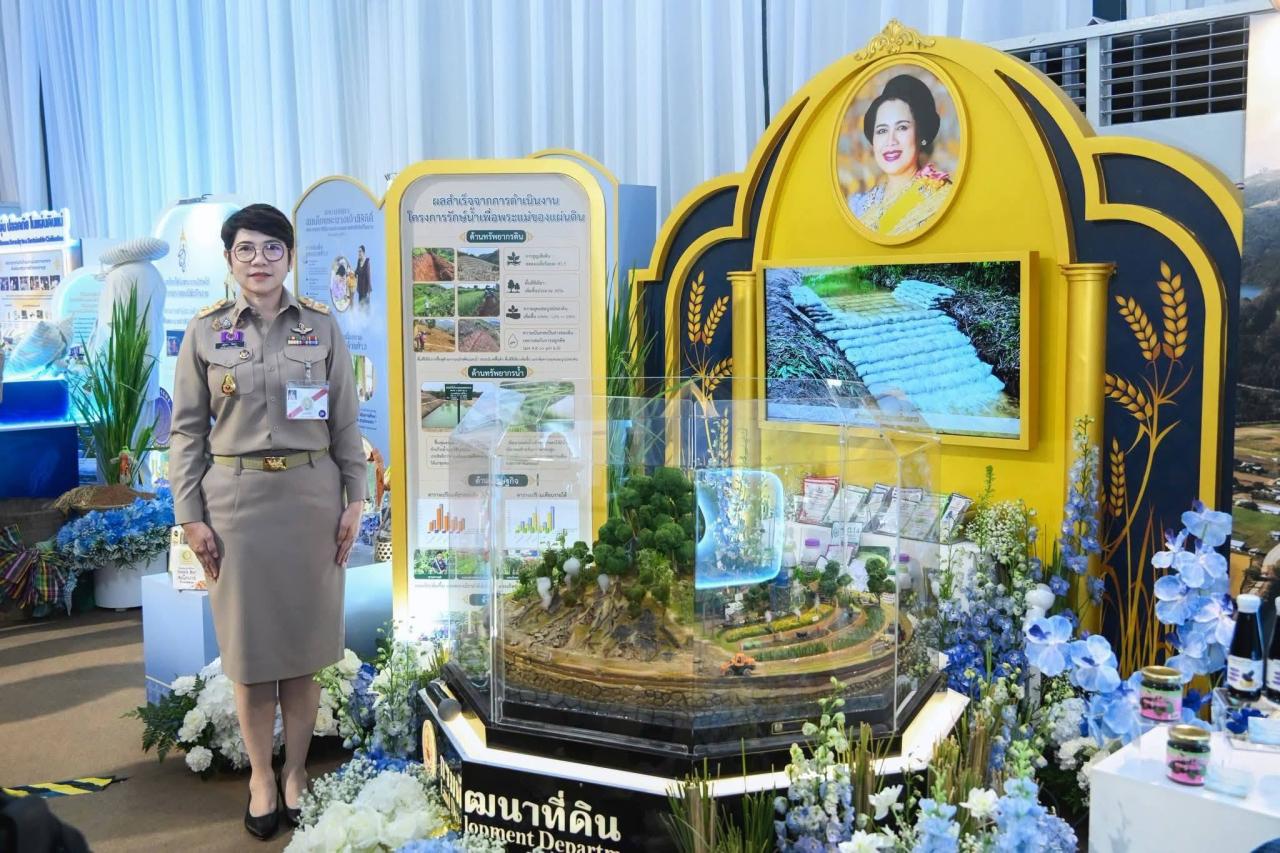 ภาพประกอบที่ 31