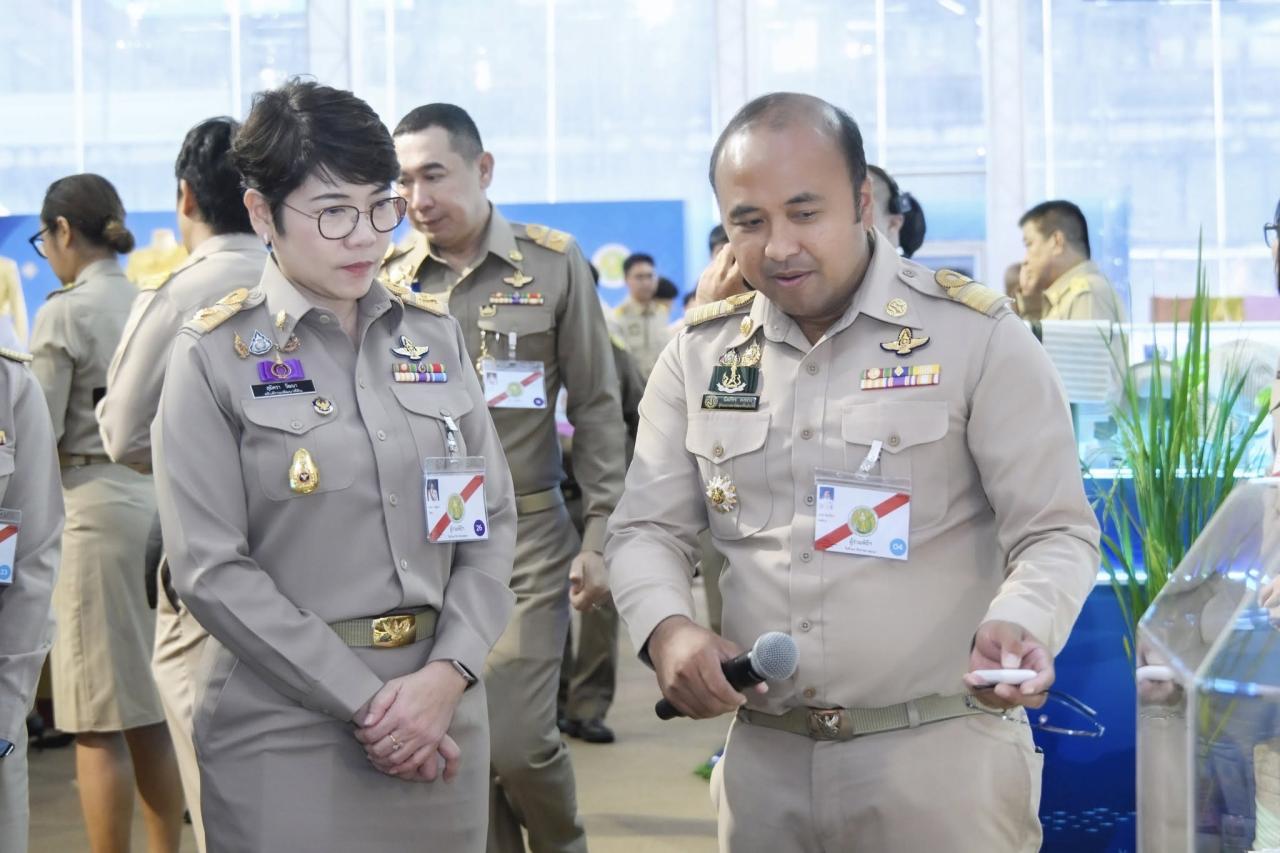 ภาพประกอบที่ 33