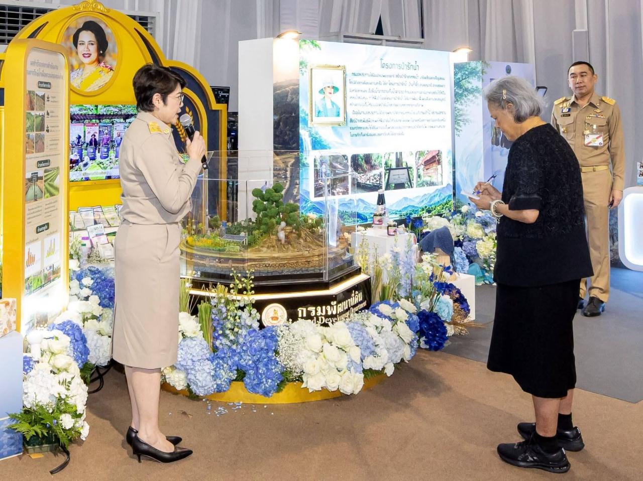 ภาพประกอบที่ 34