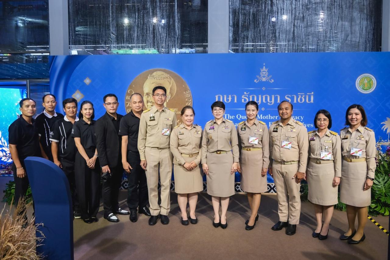ภาพประกอบที่ 39